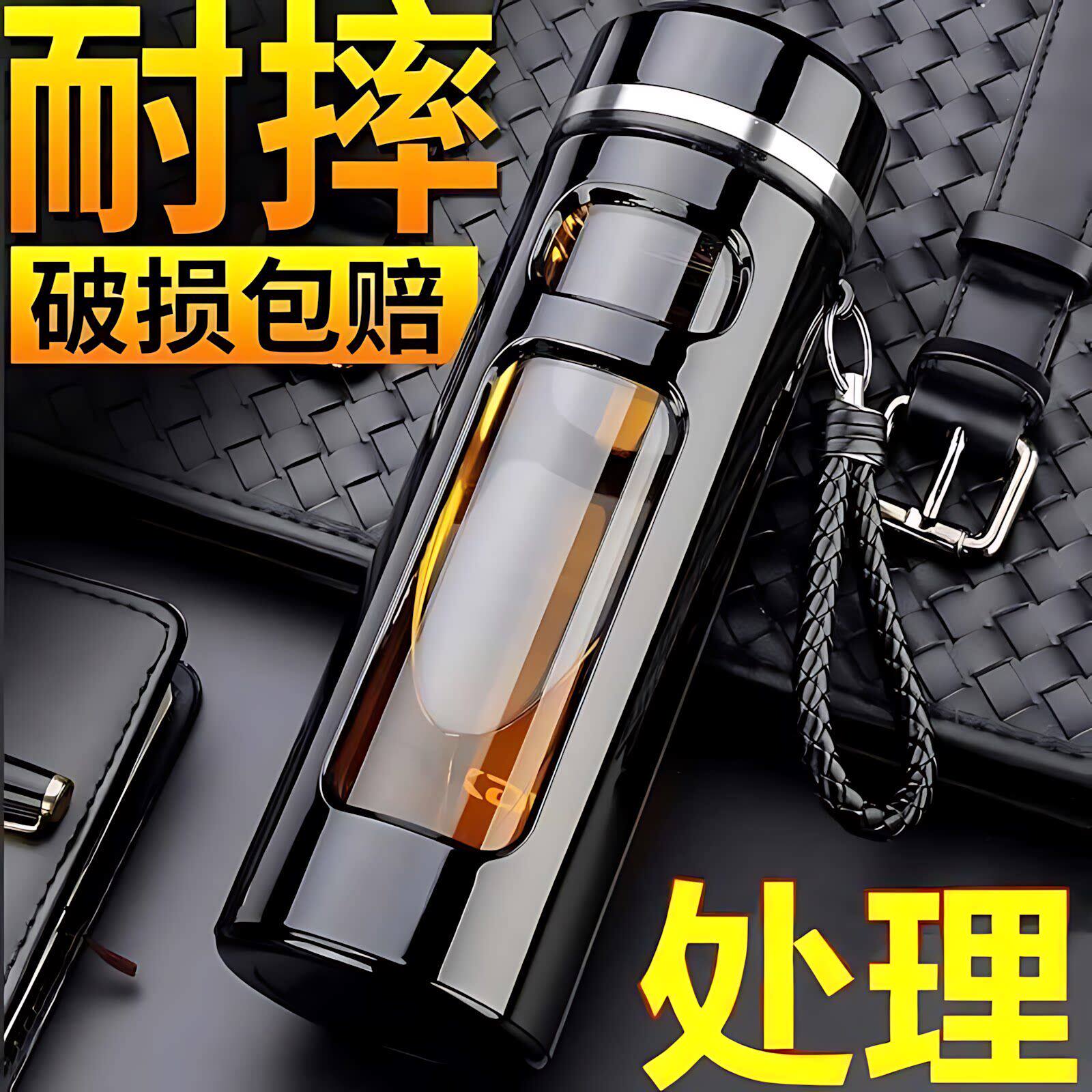 玻璃保温杯双层隔热防摔水杯大容量茶杯男女便携随手子商务塑玻泡