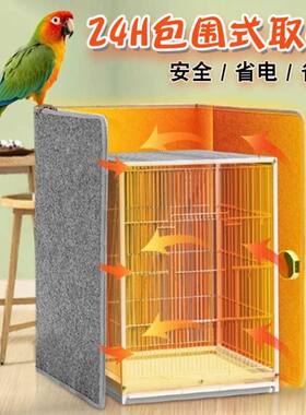 鹦鹉取暖器加热垫鸟笼专用保温毯宠物鸟类笼子用品过冬神器保暖箱