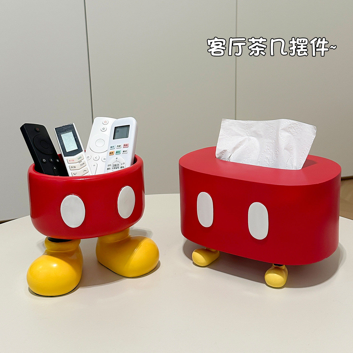 米奇纸巾盒客厅家用可爱客厅茶几遥控器收纳盒高级感玄关新款抽纸
