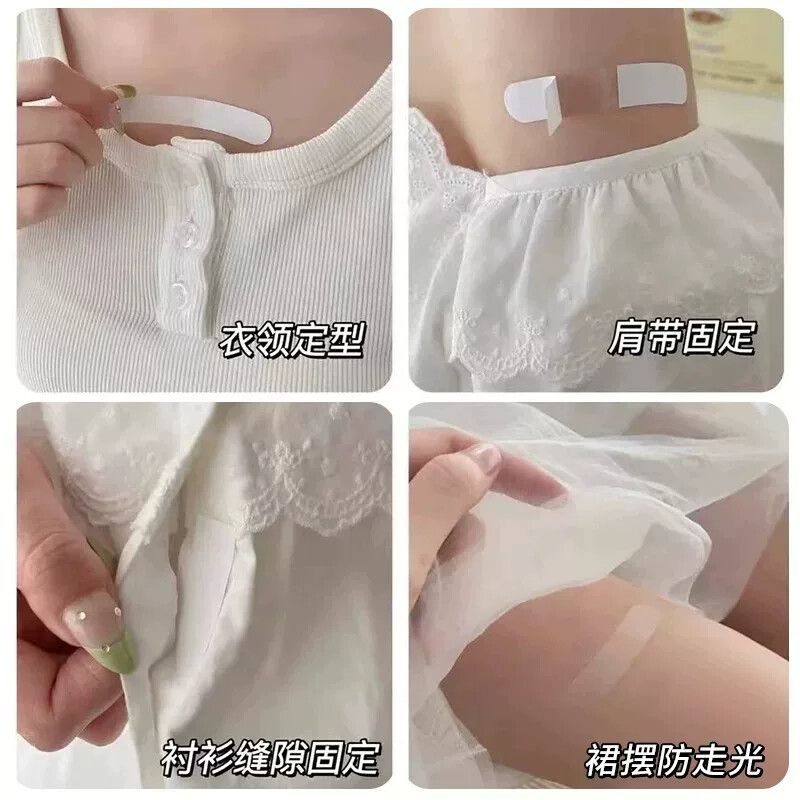 裙子防走光贴女肩膀防滑贴片隐形固定肩带贴胸口防漏光胸贴后跟帖