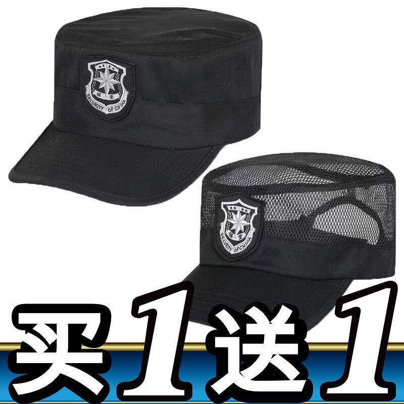 保安帽子夏季网眼透气新款门卫帽作训帽安保物业黑色鸭舌帽男执勤