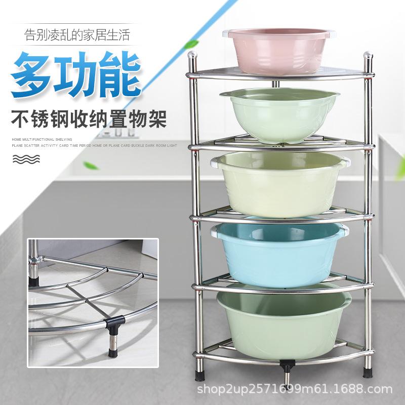 放洗脸盆的架子架多层不锈钢收纳三角架厨房卫生间落地置物架浴室