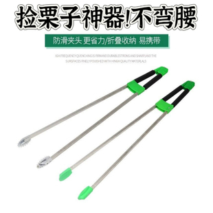 捡板栗神器捡栗子夹子工具拾山核桃坚果剥栗子手套不弯腰加长钳子