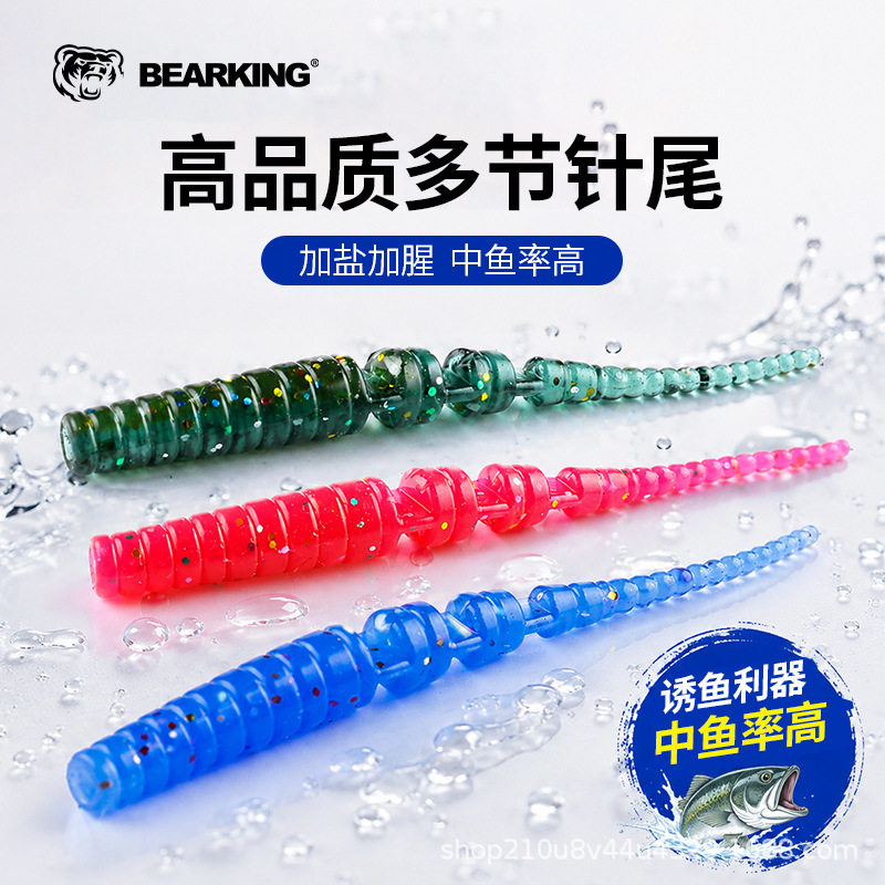 熊王路亚假饵微物多节针尾根钓钩专用软饵鲈鱼罗非太阳鱼鱼饵渔具