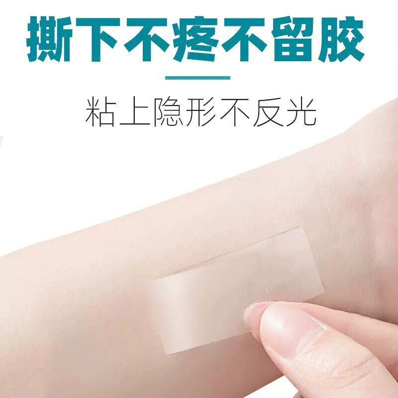 衬衫防走光贴隐形胸口衣服贴领口粘贴遮胸神器双面胶女生隐形婚纱