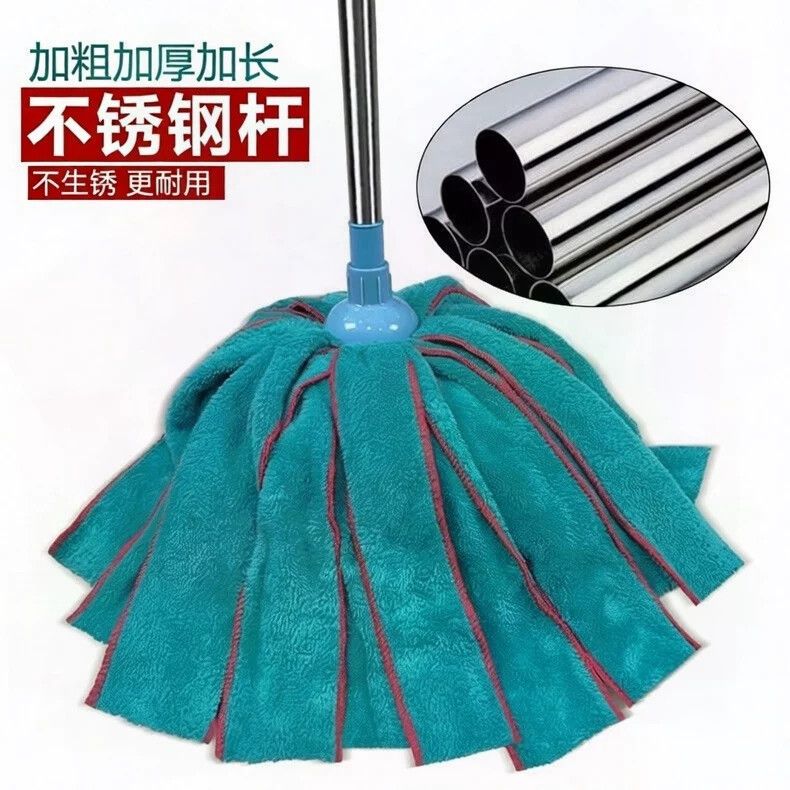 家用珊瑚绒拖把老式拖布墩布学校商场专用加大无痕吸水神器一拖净
