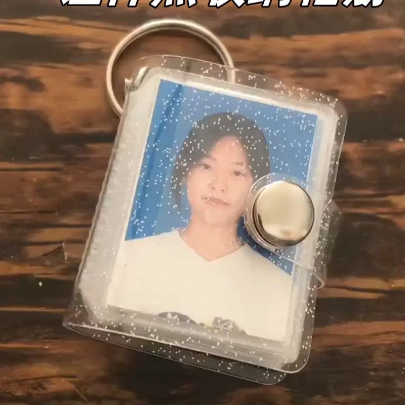 迷你相册钥匙扣口袋插页式证件照收纳册1寸2寸da头贴随身影集挂件