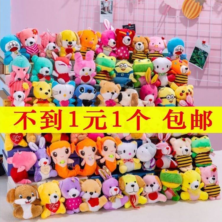套圈地摊摆件户外摆摊夜市货源摆件娃娃机广场商城摆摊套圈圈玩具