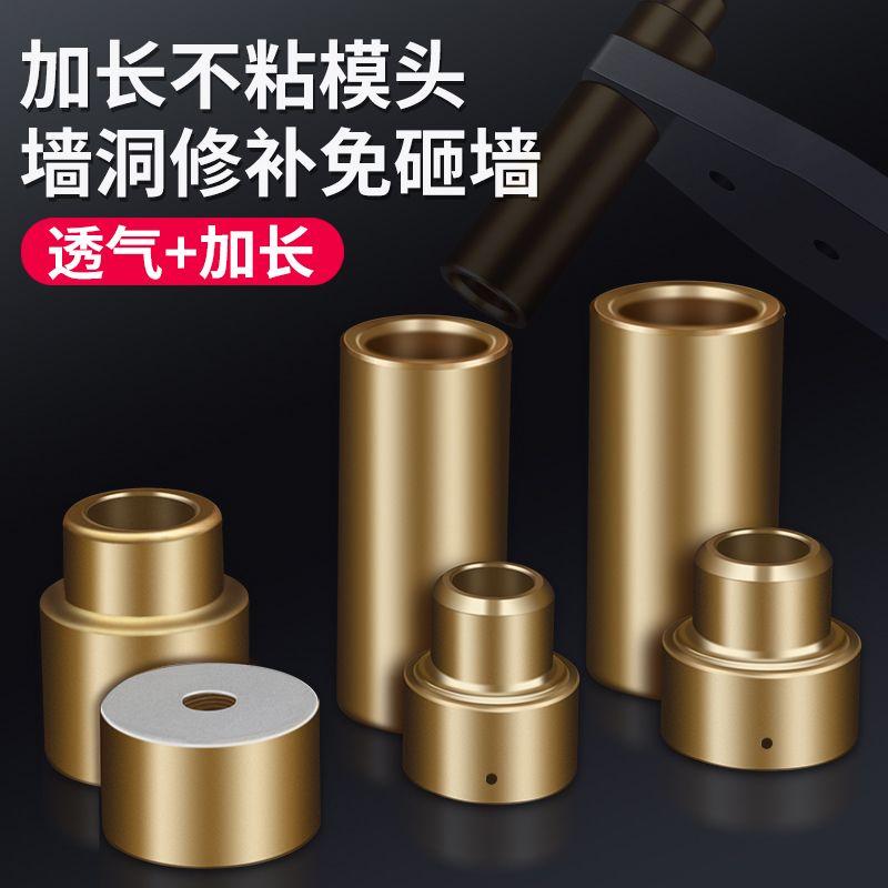 加长热熔器模头防堵PPR具头pe水管维修烫头补漏神器修补