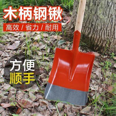 赶海铁锹特厚锰钢钢锹加厚轨道刚铁锨淬火铲园林木柄植树铲子户外
