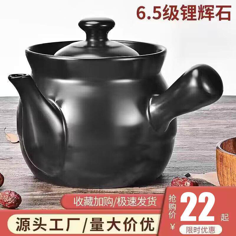 药店熬中药专用锅砂锅明火家用罐老中医推荐防干烧陶瓷锅煎药壶养