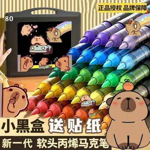 小红书同款软头小黑盒直液式丙烯马克笔学生绘画美术生专用叠色笔