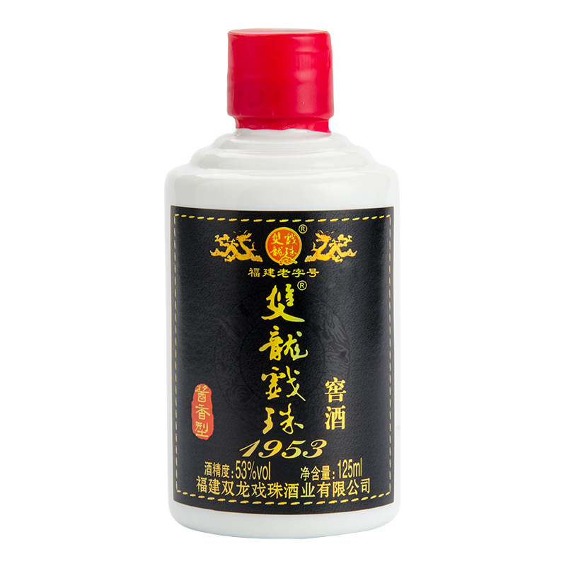 双龙戏珠1953窖酒 53度酱香型白酒 125ml/瓶 光瓶小酒 酒类 白酒/调香白酒 原图主图