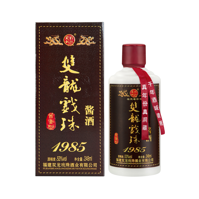 酒厂自营双龙戏珠1985酱香型