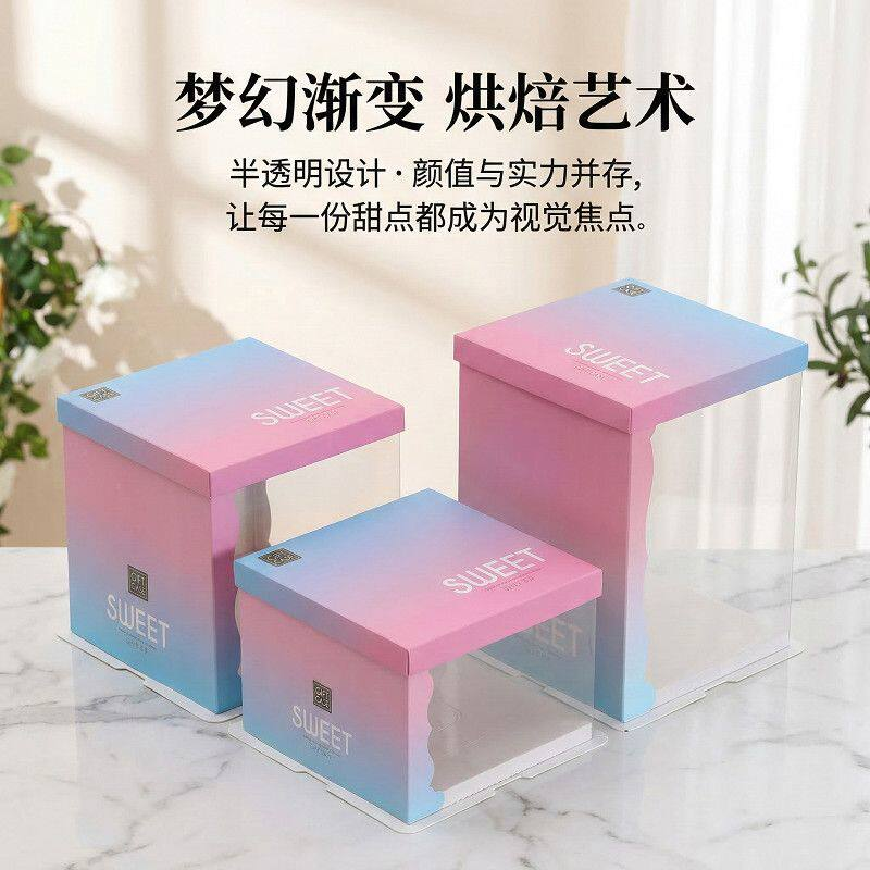 网红半透明生日蛋糕盒子包装盒6六8八10十12寸单双层简约加厚底托