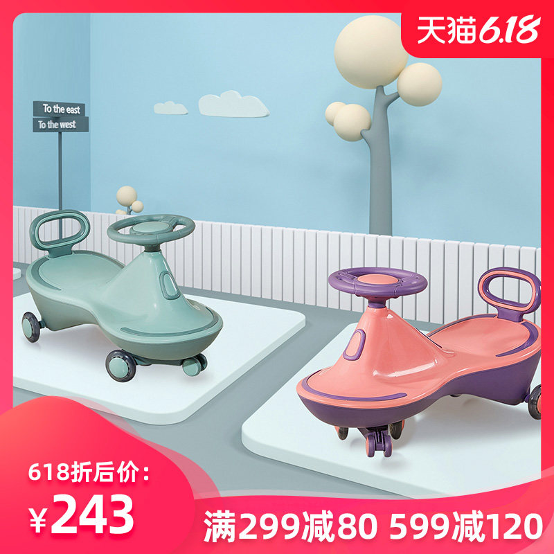 曼龙扭扭车儿童溜溜车可做可滑摇摆车万向轮滑行妞妞车婴儿防侧翻