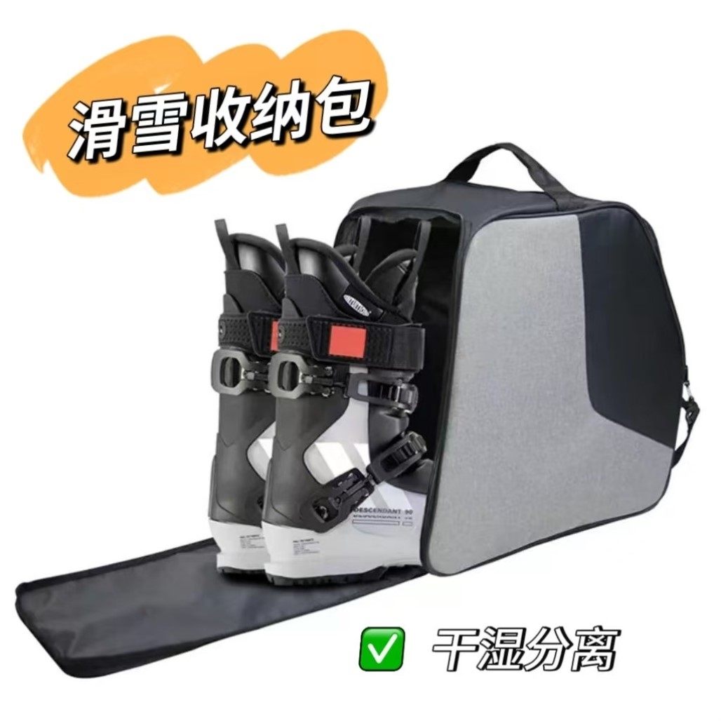 滑雪鞋包A雪靴包干湿分离收纳袋头盔包手套包单板包双板包滑雪装,户外/登山/野营/旅行用品,滑雪专用包,淘宝优惠券,粉丝福利购,淘宝优惠卷