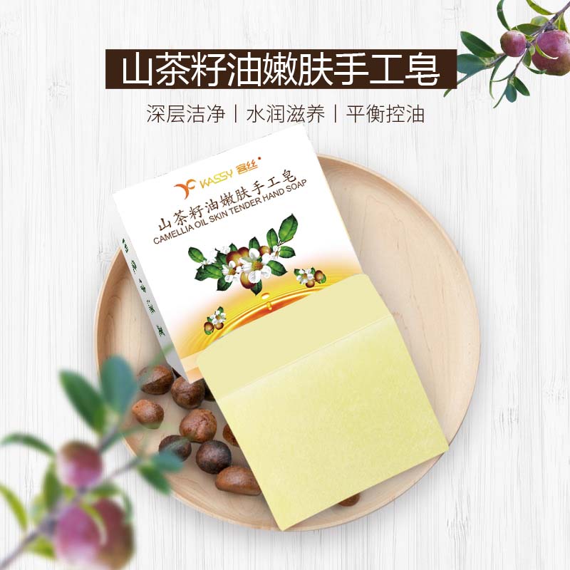 客丝山茶籽油嫩肤手工皂