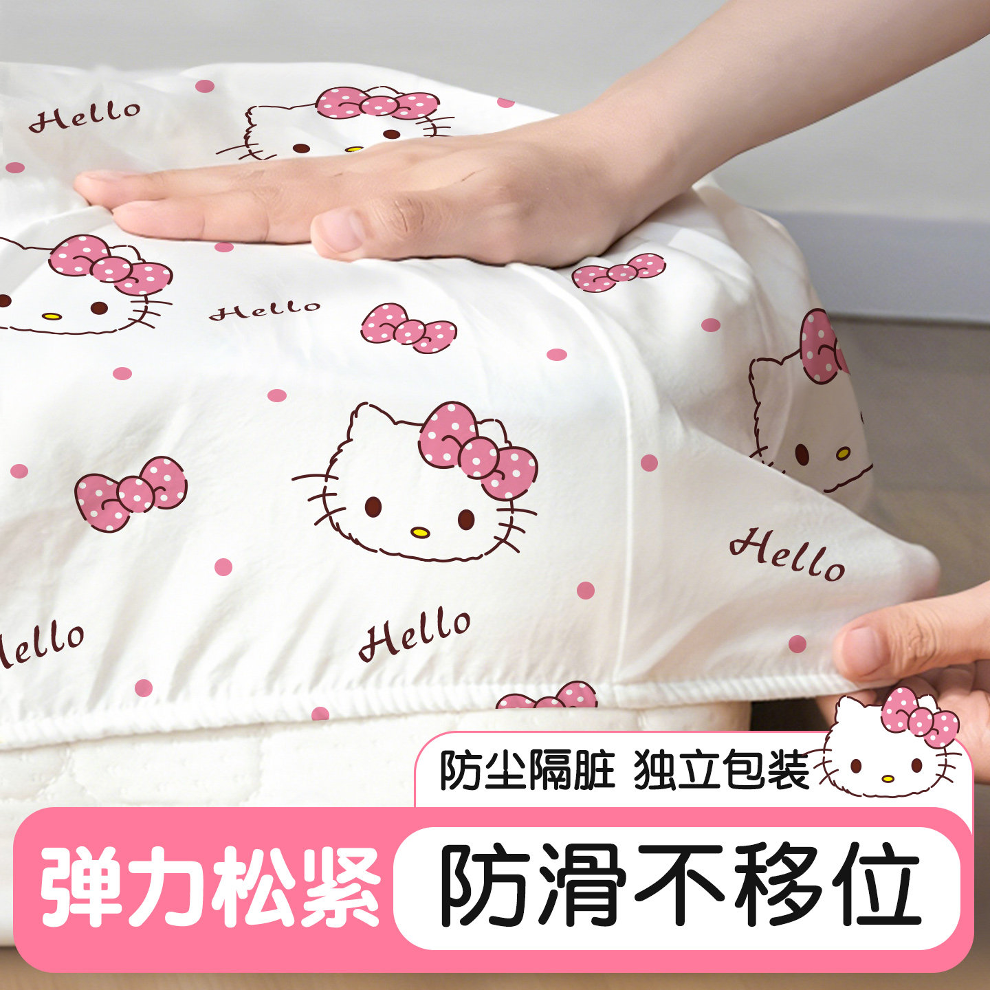 一次性床笠四件套加厚隔脏