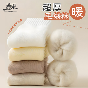 一次性袜子男款秋冬加厚防臭免洗男士旅游便携中长筒日抛袜保暖