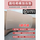 圆柱疤痕加压垫术后疙瘩疤痕贴防增生硅凝胶儿童烧烫伤增压弹力套