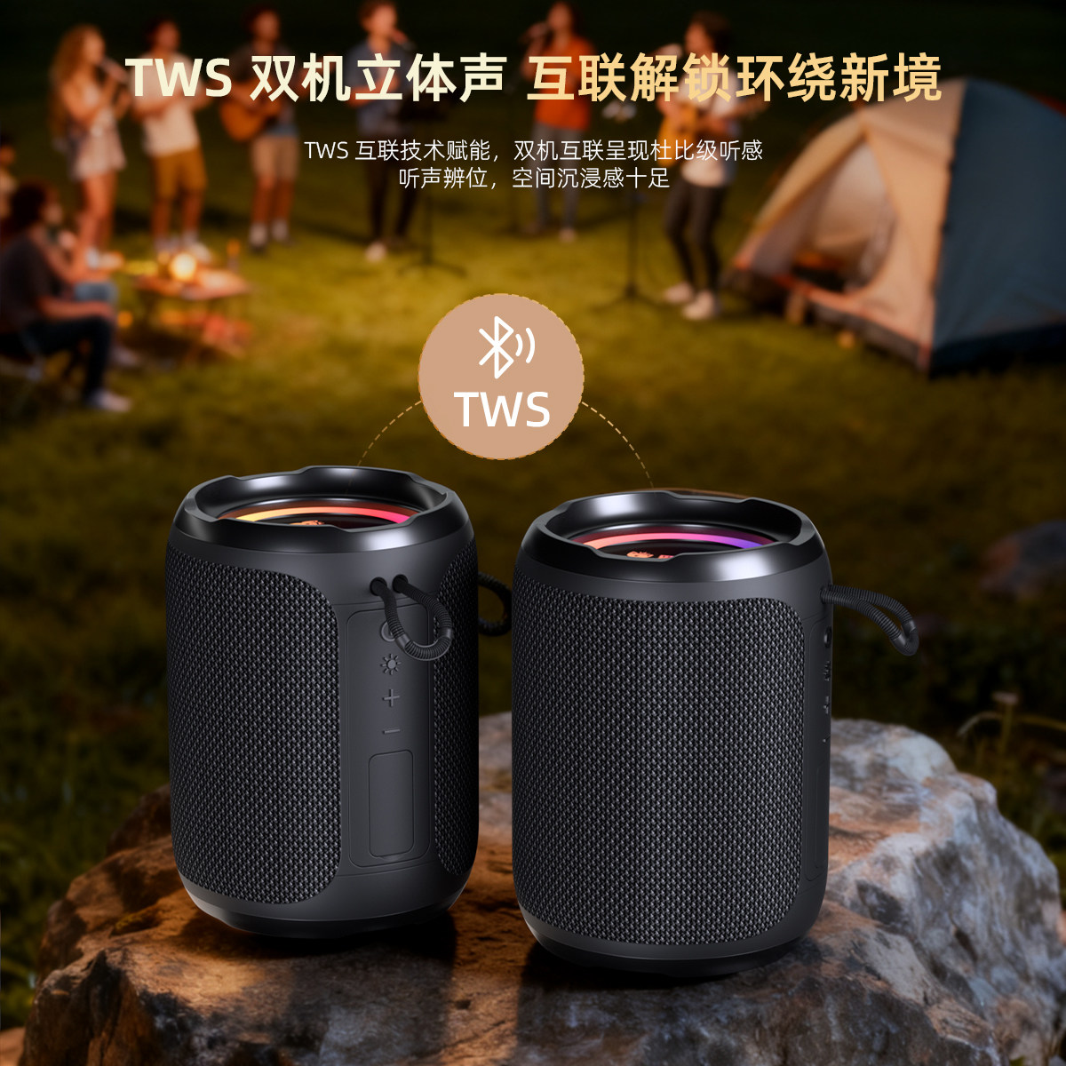 罗玛猫探索者T1蓝牙音箱大功率防水大音量无线中低音炮双喇叭,影音电器,无线/蓝牙音箱,淘宝优惠券,粉丝福利购,淘宝优惠卷