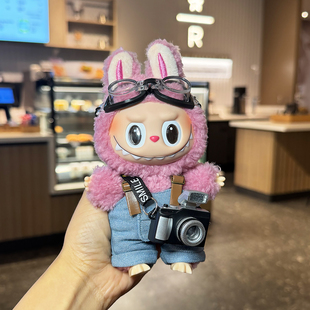 labubu娃衣一二三代拉布布玩偶公仔衣服配饰坐坐派对 仅售娃衣