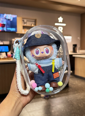 拉布布保护套labubu三代保护壳娃娃透明外出遛娃包前方高能保护罩