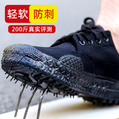 民工作工地劳保军训男女耐磨迷彩防臭轻便特训鞋 防刺解放鞋 防钉鞋