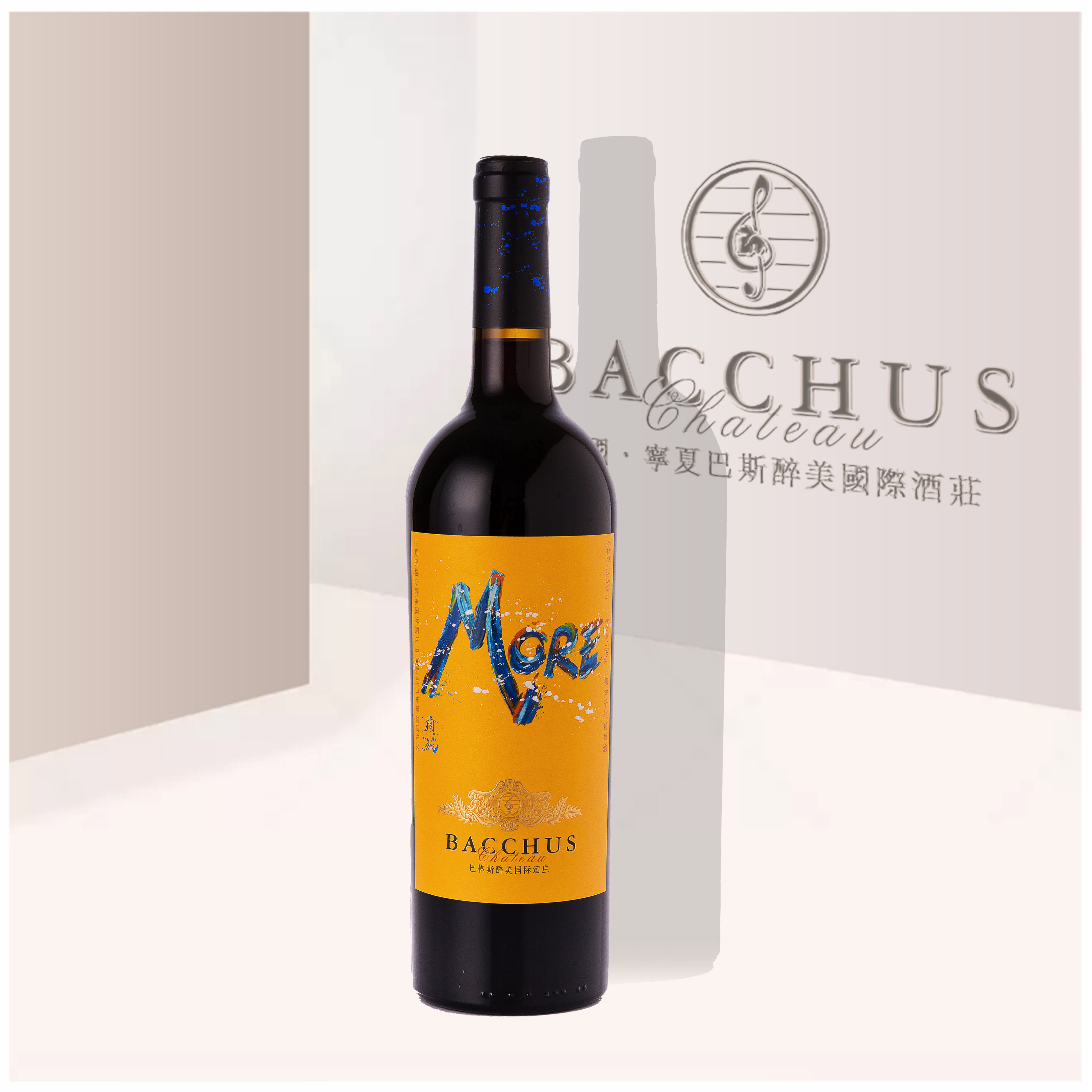 【二级名庄】宁夏贺兰山东麓巴格斯酒庄相知干红葡萄酒 包邮 美乐