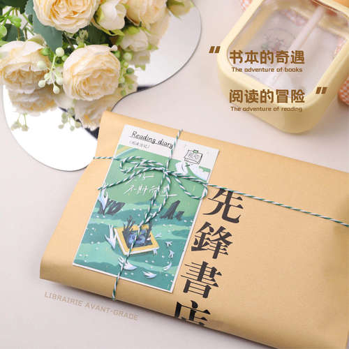 南京先锋书店图书盲盒惊喜阅读