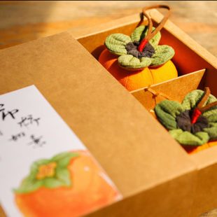 先锋书店柿子香囊如意手工布艺中药艾绒香囊挂件中秋礼盒