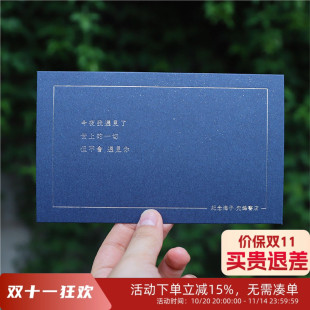 南京先锋书店设计师款 纪念海子明信片 诗人系列明信片