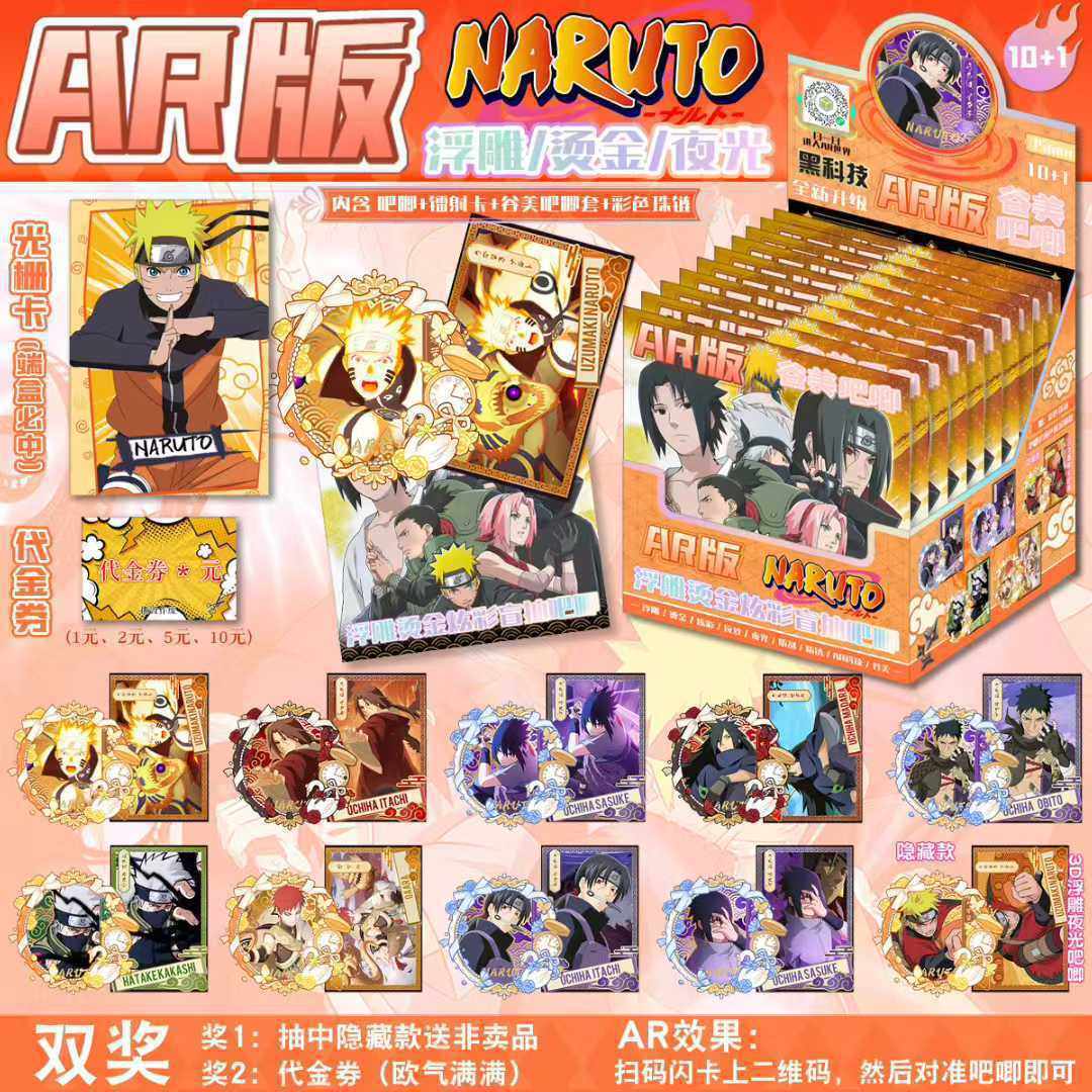 新品火影忍者【AR谷美整盒十抽】盲盒吧唧徽章盲抽物料谷子周边