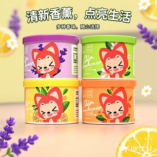宜家清芬固体空气清新剂香薰芳香剂持久留香味卫生间车载除味厕所
