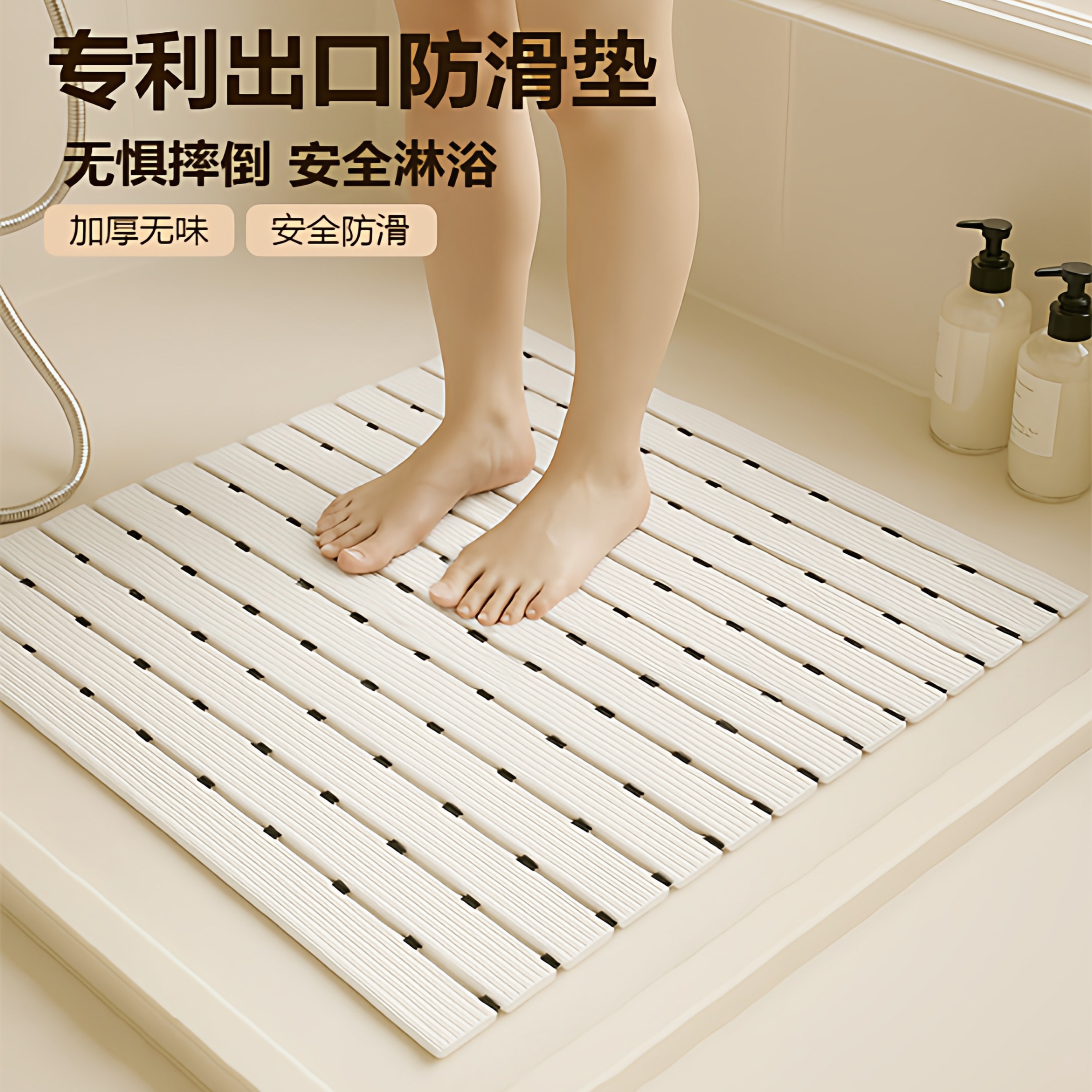 浴室防滑垫卫生间门口洗澡地垫淋浴房老人防摔厕所卫浴家用酒店垫