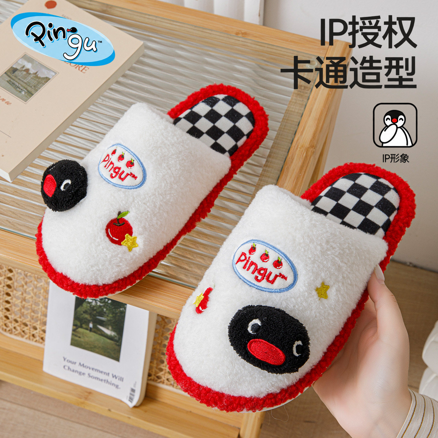 pingu可爱冬季保暖防滑棉拖鞋女