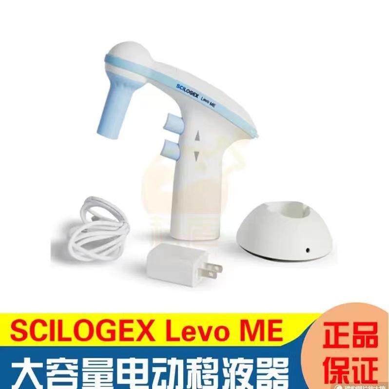 赛洛捷克SCILOGEX Levo Me电动移液器0.1-100ml 电动大容量助吸器,工业油品/胶粘/化学/实验室用品,其他实验室设备,淘宝优惠券,粉丝福利购,淘宝优惠卷