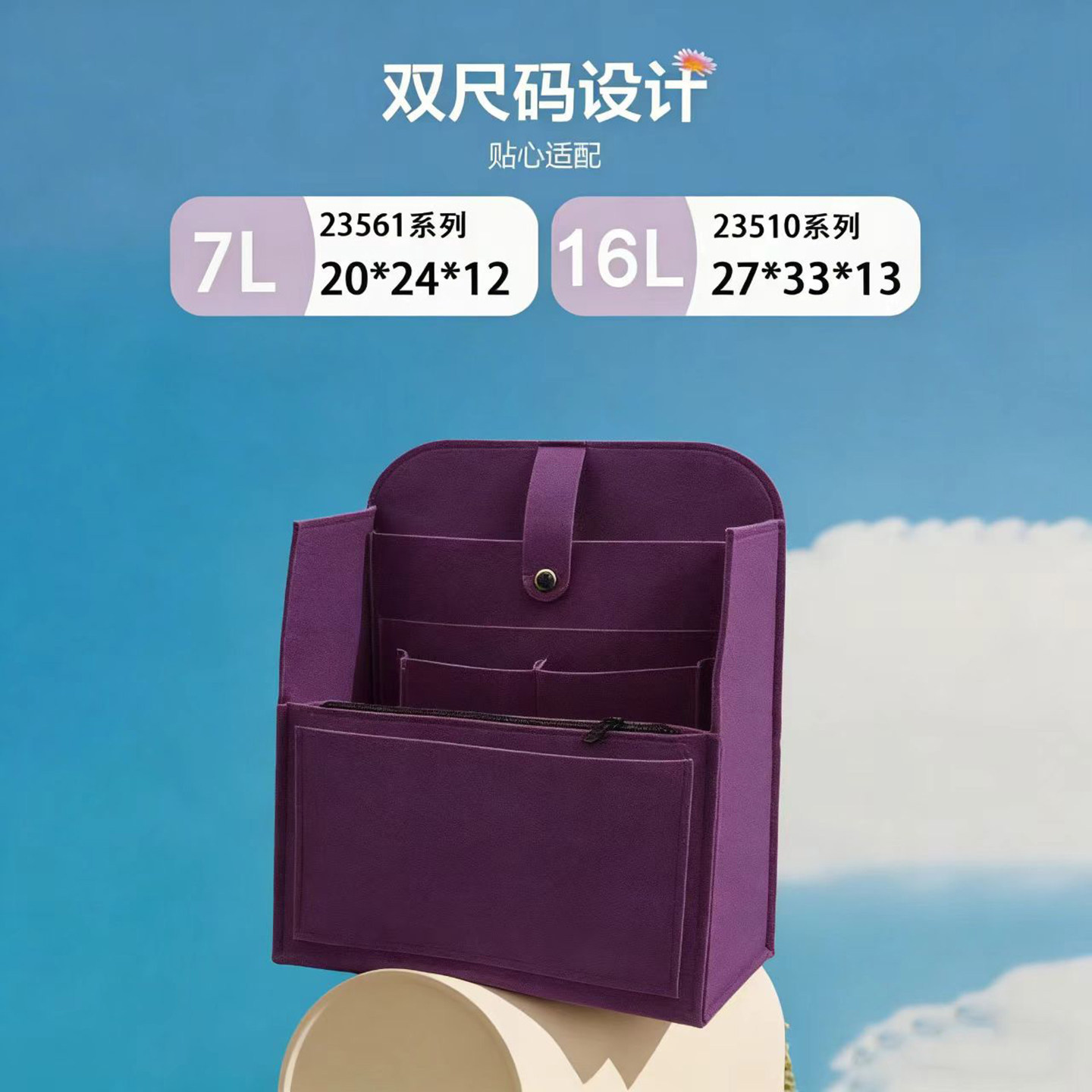 配件品西北极狐双肩包16L专用kanken背包内胆包整理收纳可定制
