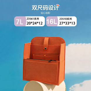 配件品西北极狐双肩包16L专用kanken背包内胆包整理收纳可定制