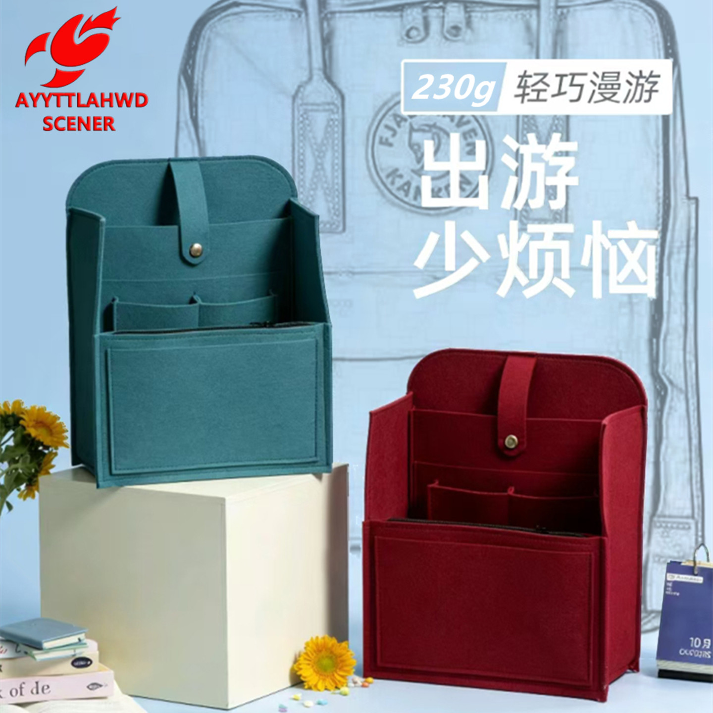 内衬包适用北极狐双肩包16L专用kanken背包内胆包整理收纳可定制