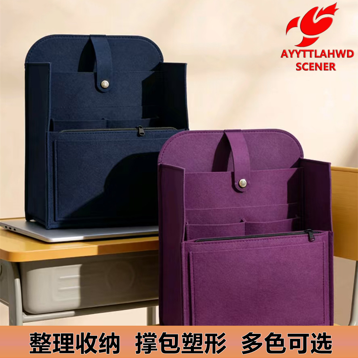 内胆包适用北极狐中号16L双肩包7L书包专用整理收纳包中包可定制