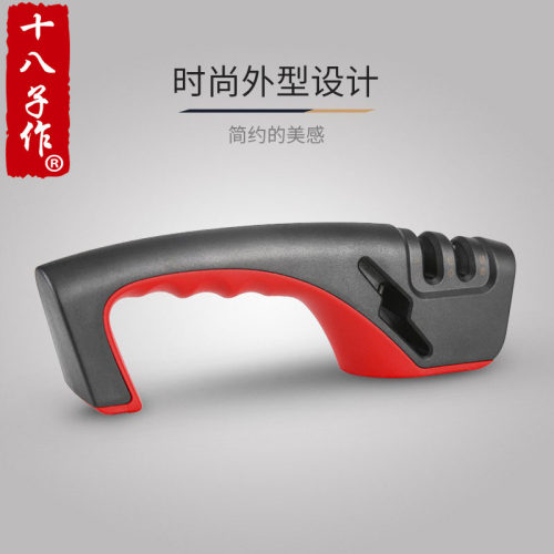 十八子作磨刀器家用磨刀神器厨房