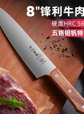 十八子作牛肉刀商用刺身料理刀长款片鱼刀卖肉专用屠宰削肉割肉刀