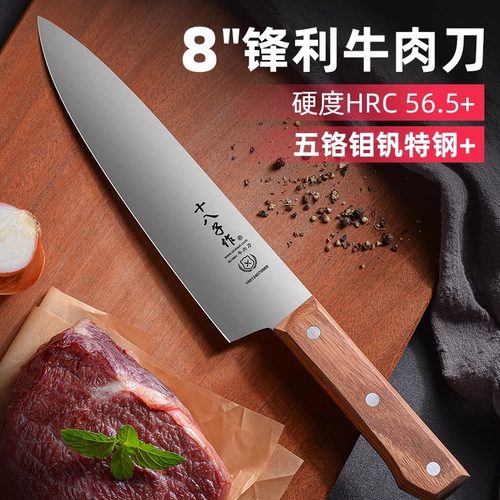 十八子作牛肉刀商用刺身料理刀长款片鱼刀卖肉专用屠宰削肉割肉刀