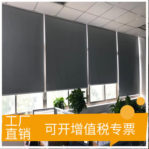 苏州办公升降式促销包邮遮阳卷帘