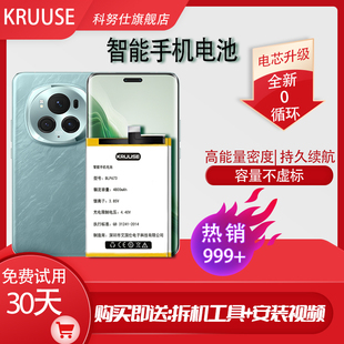 科努仕原装适用于oppo电池oppoa5电池大容量OPPOA9 A7手机oppoa57魔改a11 a7x a92s全新闪充BLP673内置更换