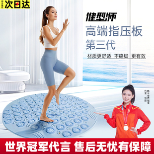 超慢跑步软硅胶脚底足底按摩指压板按摩垫踩压板官方旗舰店专用垫