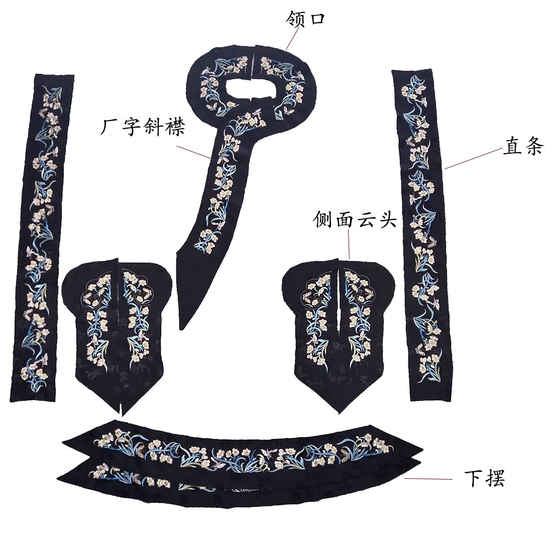 南雅集原创 古董衣图案复原清汉女水仙蝴蝶刺绣辅料人丝线绣片diy