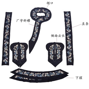 南雅集原创 古董衣图案复原清汉女水仙蝴蝶刺绣辅料人丝线绣片diy